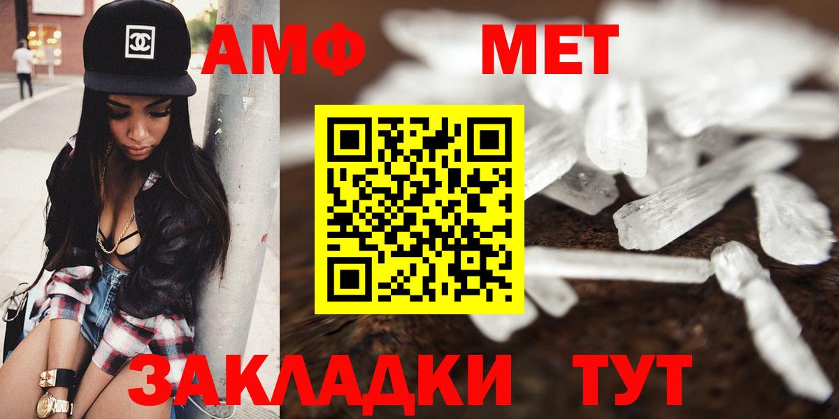 Amphetamine  Вход с VPN  Салехард  АМФЕТАМИН 98% 