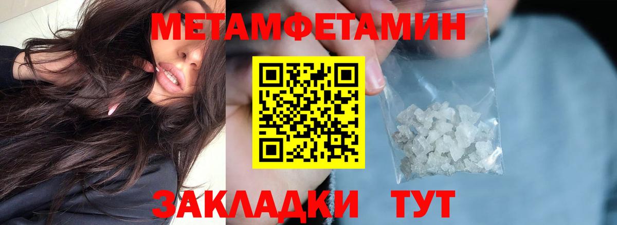 АМФ VHQ Салехард
