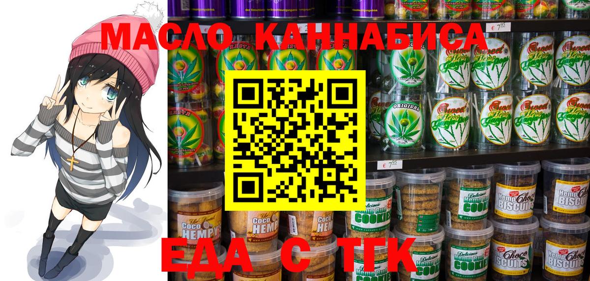 МЕФ кристаллы  Гашиш  NBOMe  Салехард  Бошки Шишки  Вход с VPN  Cocaine  МДМА 