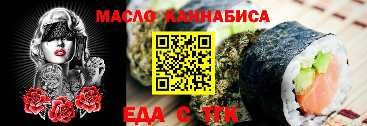 Canna-Cookies марихуана  Вход с VPN  Салехард 