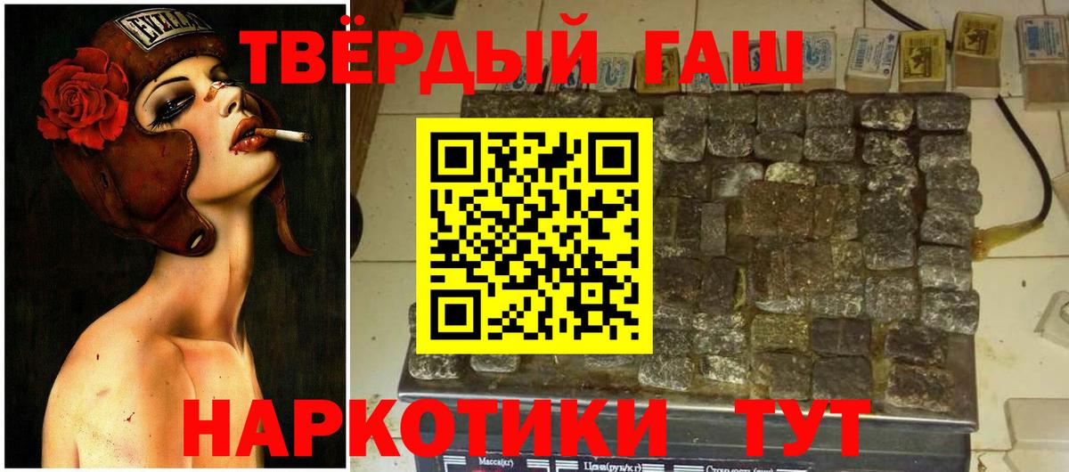 ГАШ индика сатива Салехард