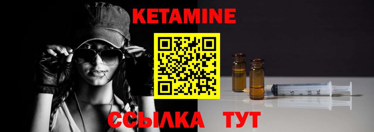   tor  Вход с VPN  Салехард  Кетамин ketamine 