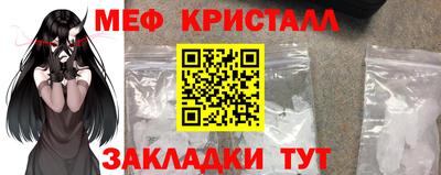 эйфоретик Конаково