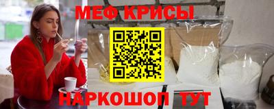 мефедрон VHQ Коммунар