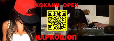 ECSTASY Комсомольск-на-Амуре