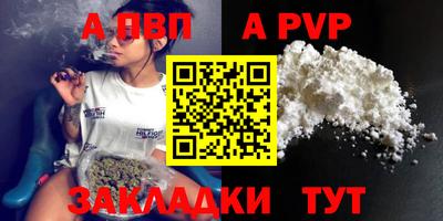 мефедрон VHQ Коммунар
