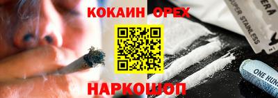 эйфоретик Конаково