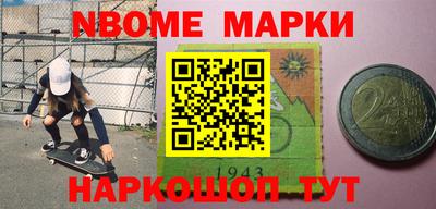 эйфоретик Конаково