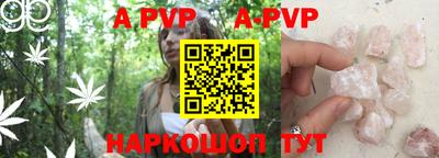 мефедрон VHQ Коммунар