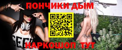 мефедрон VHQ Коммунар