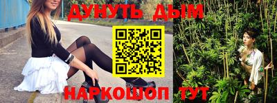 мефедрон VHQ Коммунар