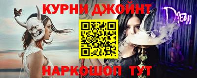 мефедрон VHQ Коммунар