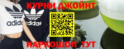 эйфоретик Конаково