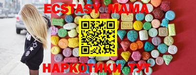 мефедрон VHQ Коммунар