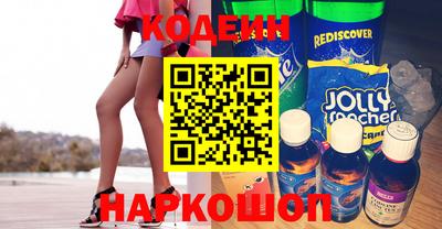 мефедрон VHQ Коммунар