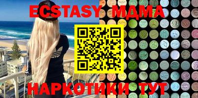 эйфоретик Конаково