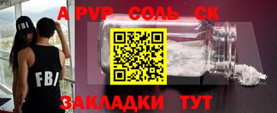 эйфоретик Конаково
