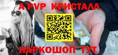 мефедрон VHQ Коммунар