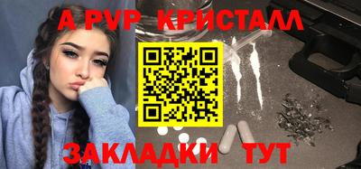 эйфоретик Конаково