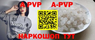эйфоретик Конаково