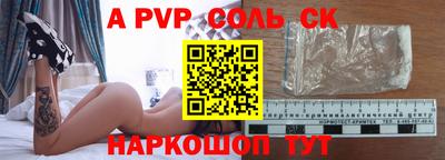 эйфоретик Конаково