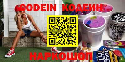 эйфоретик Конаково