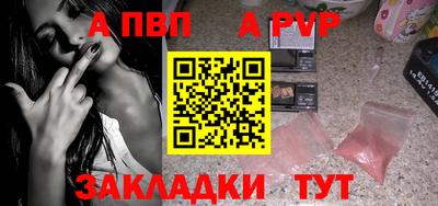 эйфоретик Конаково