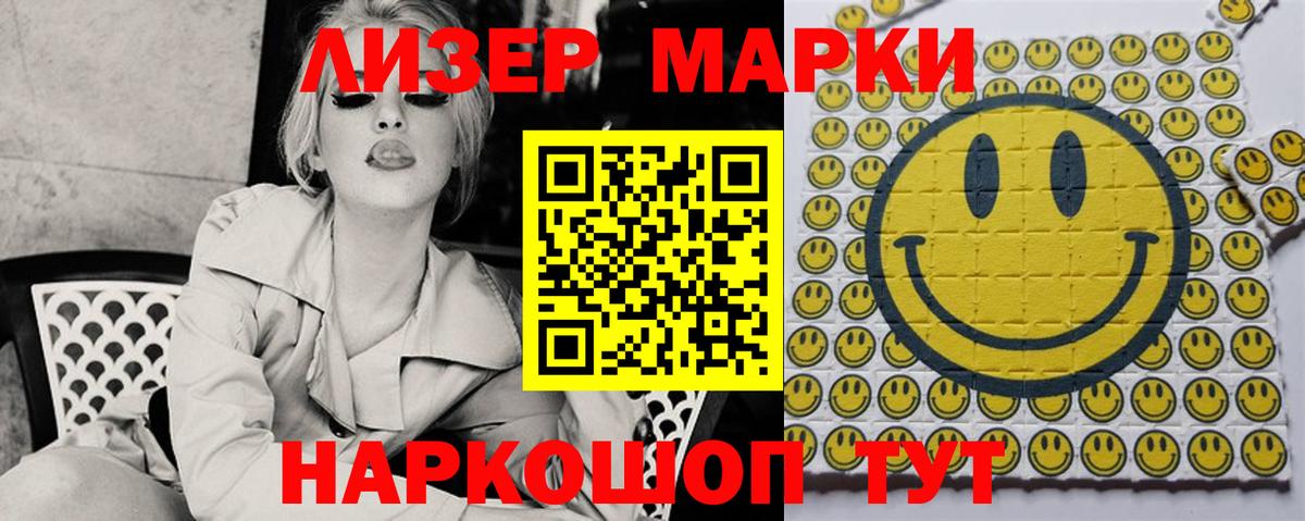 Салехард  LSD-25 экстази ecstasy  Лсд 25 экстази ecstasy  МЕГА   Вход с VPN 