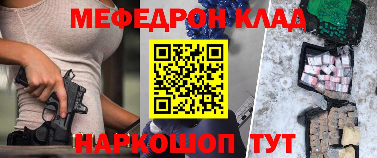 Салехард  МЯУ-МЯУ  МЯУ-МЯУ  Вход с VPN  МЯУ-МЯУ 4 MMC 