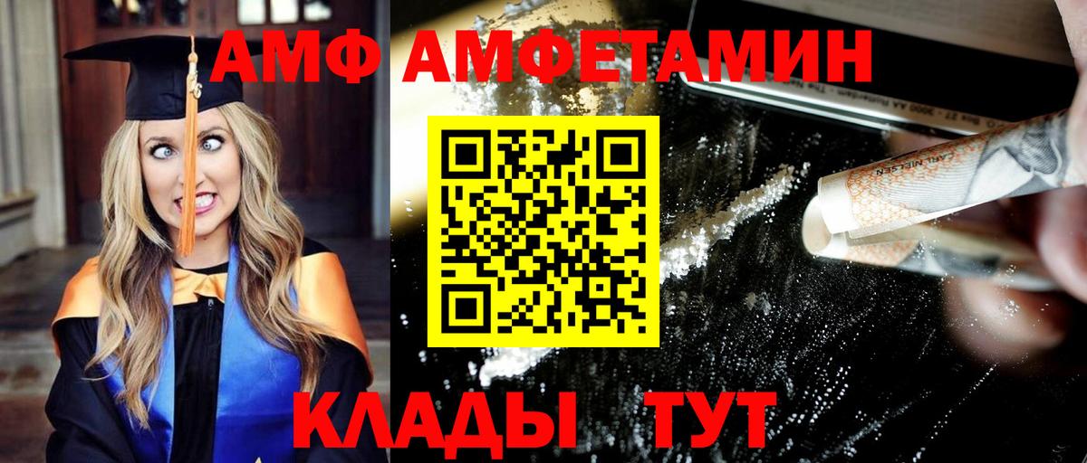 Салехард  МЕТАМФЕТАМИН мет  Вход с VPN 