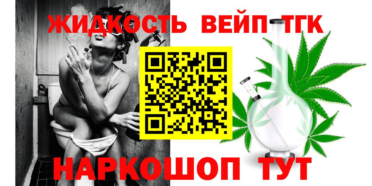 Alpha-PVP Салехард